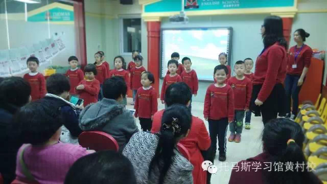 2015托马斯学习馆STEAM课程全年班第一次展示课