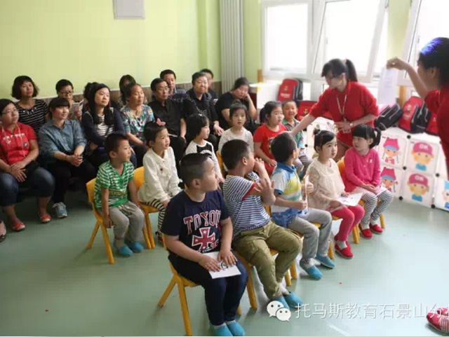 托马斯学习馆石景山分校STEAM课程班新学期第一次展示课