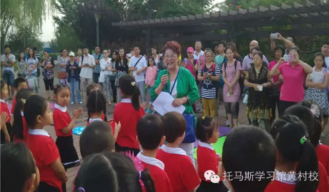 托马斯学习馆STEAM课程庆六一亲子活动