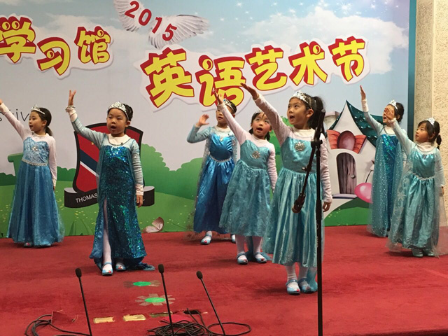 2015托马斯学习馆英语艺术节