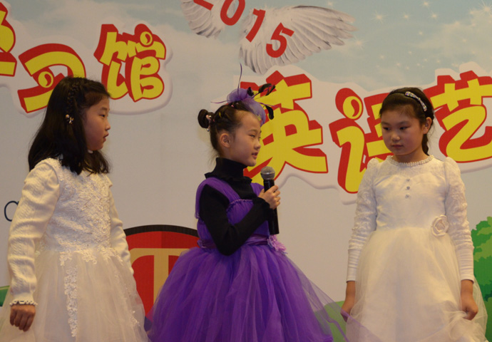 2015托马斯学习馆英语艺术节